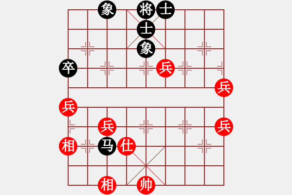 象棋棋譜圖片：第五課-士相齊心-五兵單缺士巧勝馬雙卒士象全 - 步數(shù)：20 