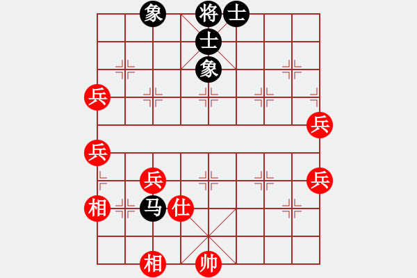 象棋棋譜圖片：第五課-士相齊心-五兵單缺士巧勝馬雙卒士象全 - 步數(shù)：29 