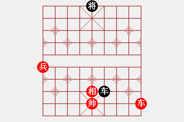 象棋棋譜圖片：揚(yáng)帆起航 - 步數(shù)：26 