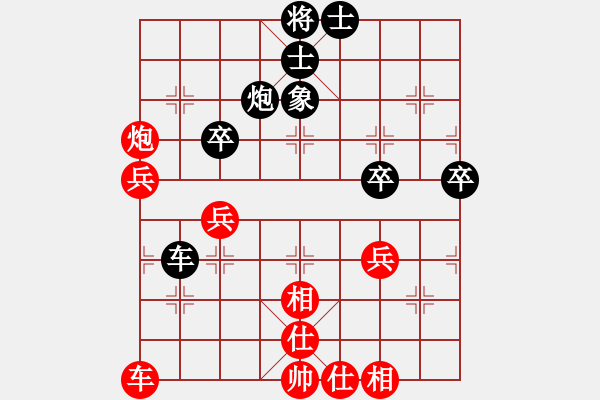 象棋棋譜圖片：荊州神州行(5段)-負(fù)-隨風(fēng)飄錢(5段) - 步數(shù)：50 