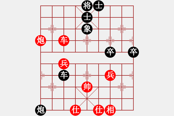 象棋棋譜圖片：荊州神州行(5段)-負(fù)-隨風(fēng)飄錢(5段) - 步數(shù)：70 