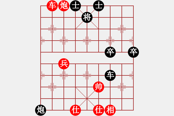 象棋棋譜圖片：荊州神州行(5段)-負(fù)-隨風(fēng)飄錢(5段) - 步數(shù)：80 