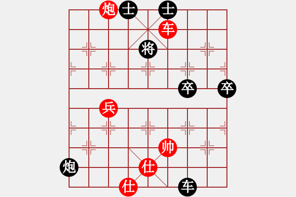 象棋棋譜圖片：荊州神州行(5段)-負(fù)-隨風(fēng)飄錢(5段) - 步數(shù)：86 