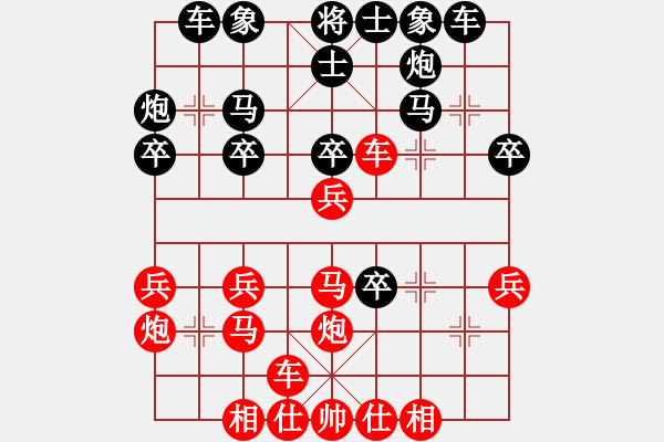 象棋棋譜圖片：2017李白故里杯全象公開賽閔仁先負(fù)路耿9 - 步數(shù)：30 