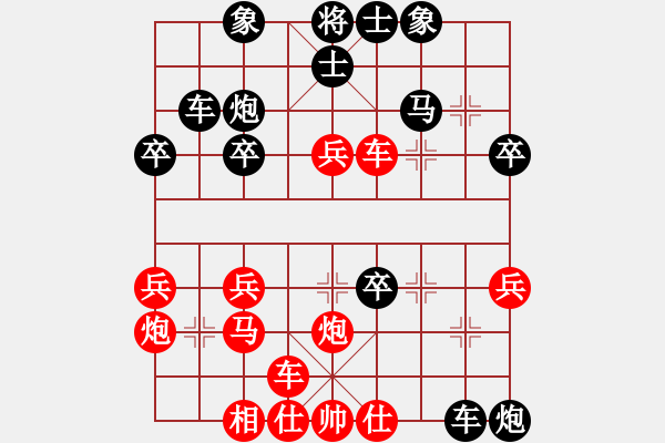 象棋棋譜圖片：2017李白故里杯全象公開賽閔仁先負(fù)路耿9 - 步數(shù)：40 