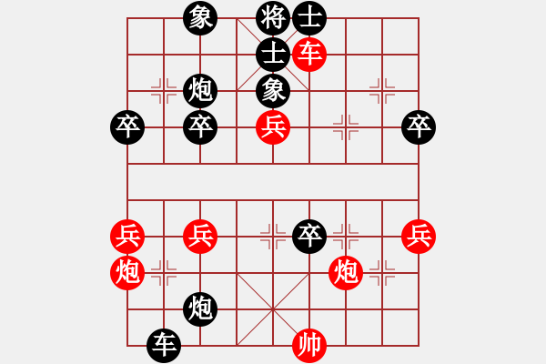 象棋棋譜圖片：2017李白故里杯全象公開賽閔仁先負(fù)路耿9 - 步數(shù)：60 