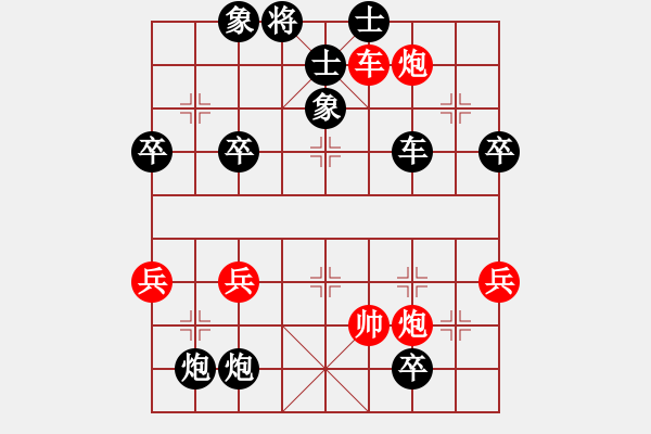 象棋棋譜圖片：2017李白故里杯全象公開賽閔仁先負(fù)路耿9 - 步數(shù)：96 