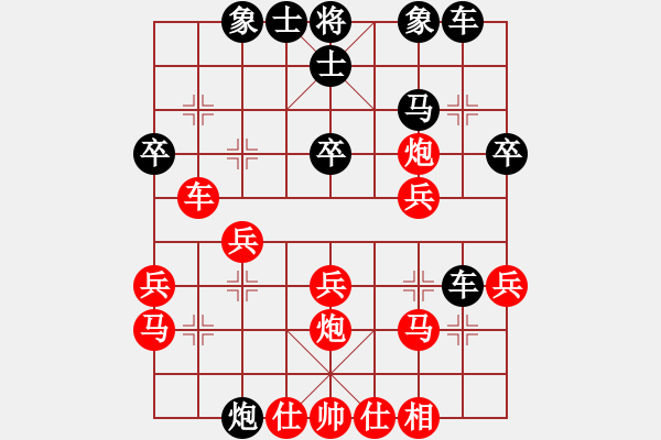 象棋棋譜圖片：譚宜華[紅] -VS- 車興國(guó)[黑] - 步數(shù)：30 