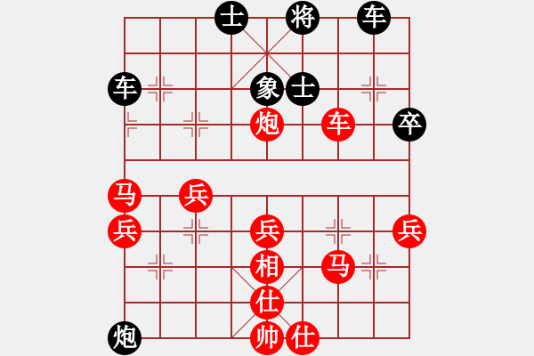 象棋棋譜圖片：譚宜華[紅] -VS- 車興國(guó)[黑] - 步數(shù)：50 