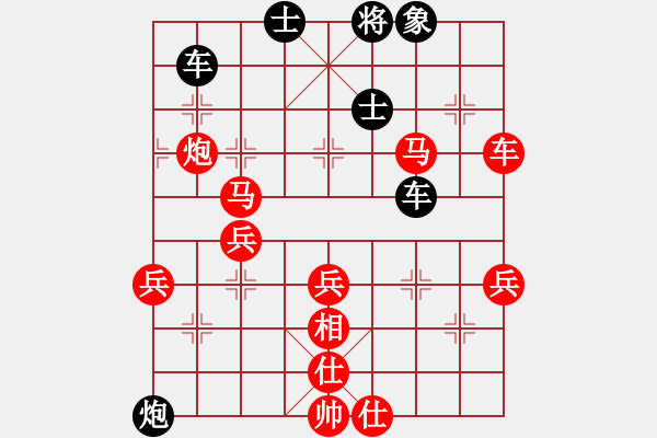 象棋棋譜圖片：譚宜華[紅] -VS- 車興國(guó)[黑] - 步數(shù)：60 