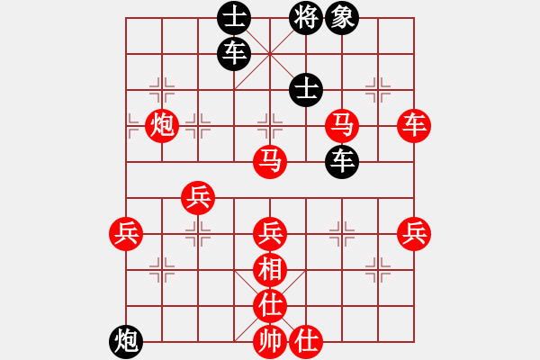 象棋棋譜圖片：譚宜華[紅] -VS- 車興國(guó)[黑] - 步數(shù)：63 