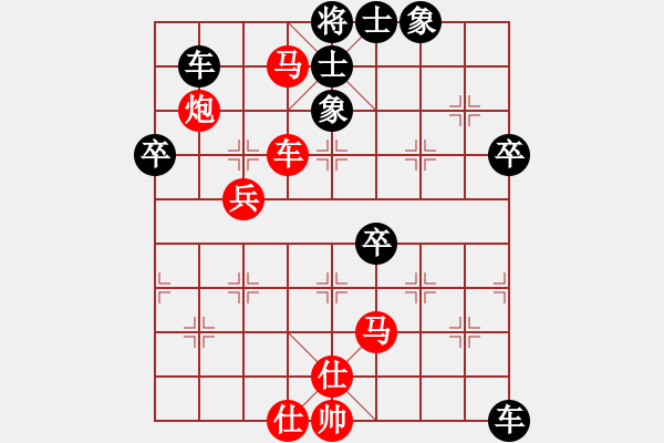 象棋棋譜圖片：李東林 先負 惠沈波 - 步數(shù)：60 