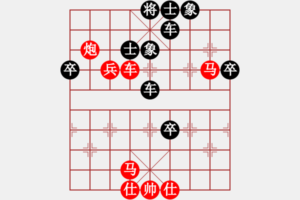 象棋棋譜圖片：李東林 先負 惠沈波 - 步數(shù)：70 