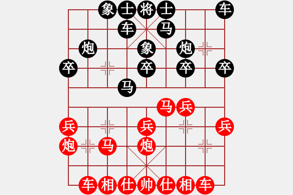 象棋棋譜圖片：北方苗木[1442169487] -VS- 不在感動[1015993423] - 步數(shù)：20 