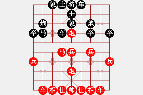 象棋棋譜圖片：北方苗木[1442169487] -VS- 不在感動[1015993423] - 步數(shù)：30 