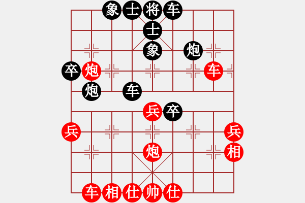 象棋棋譜圖片：北方苗木[1442169487] -VS- 不在感動[1015993423] - 步數(shù)：40 