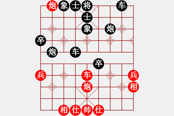 象棋棋譜圖片：北方苗木[1442169487] -VS- 不在感動[1015993423] - 步數(shù)：50 