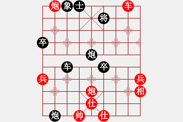 象棋棋譜圖片：北方苗木[1442169487] -VS- 不在感動[1015993423] - 步數(shù)：70 