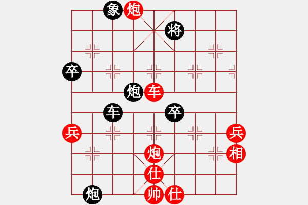 象棋棋譜圖片：北方苗木[1442169487] -VS- 不在感動[1015993423] - 步數(shù)：80 