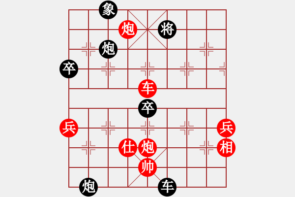 象棋棋譜圖片：北方苗木[1442169487] -VS- 不在感動[1015993423] - 步數(shù)：90 