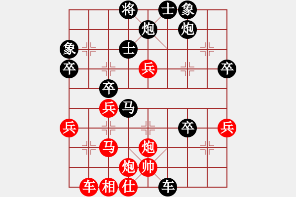 象棋棋譜圖片：飛飛龍風(fēng)(天帝)-勝-逍遙無雙(人王) - 步數(shù)：50 