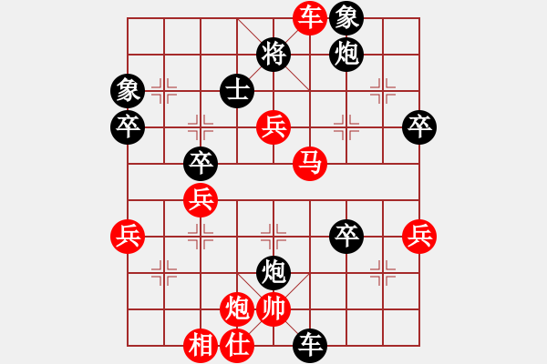 象棋棋譜圖片：飛飛龍風(fēng)(天帝)-勝-逍遙無雙(人王) - 步數(shù)：57 