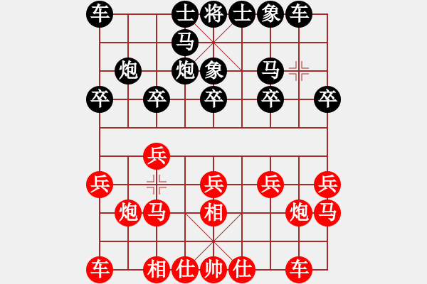 象棋棋谱图片：张欣 先和 刘克非 - 步数：10 