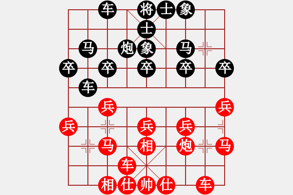 象棋棋谱图片：张欣 先和 刘克非 - 步数：20 