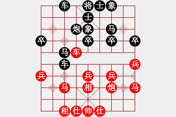 象棋棋谱图片：张欣 先和 刘克非 - 步数：30 