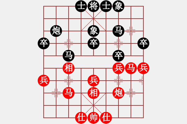 象棋棋谱图片：张欣 先和 刘克非 - 步数：39 