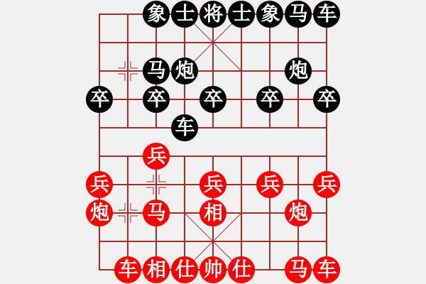象棋棋谱图片：宋奇先和刘学伟 - 步数：10 