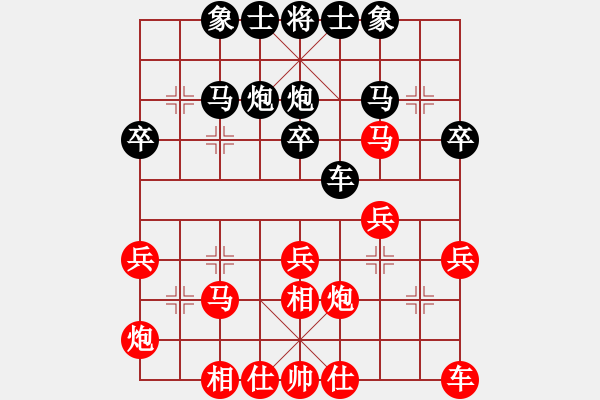 象棋棋谱图片：宋奇先和刘学伟 - 步数：30 