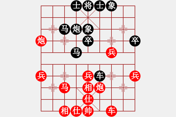 象棋棋谱图片：宋奇先和刘学伟 - 步数：40 