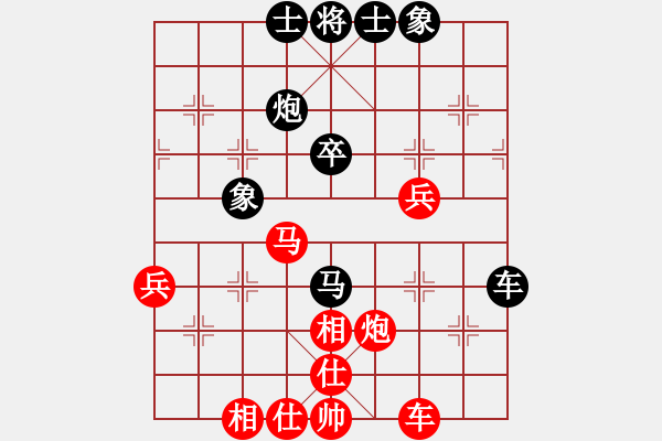 象棋棋谱图片：宋奇先和刘学伟 - 步数：50 