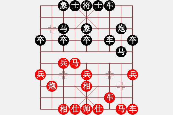 象棋棋譜圖片：征滅邪惡(月將)-和-電工機(jī)械(日帥) - 步數(shù)：20 