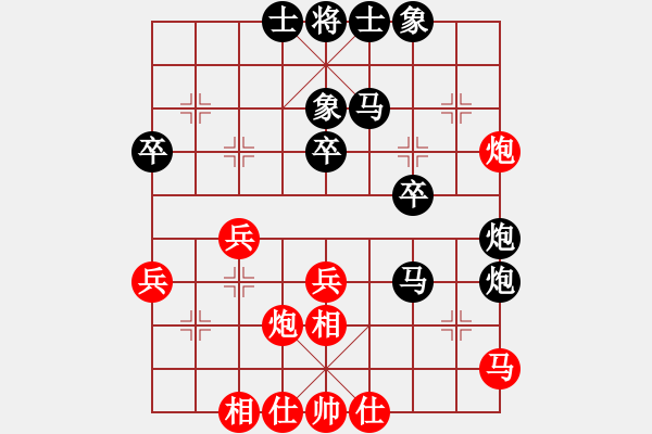 象棋棋譜圖片：林衛(wèi)國 先負(fù) 郭鳳達(dá) - 步數(shù)：40 