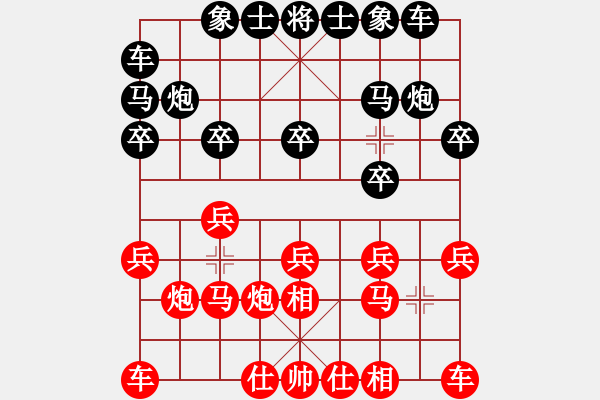 象棋棋譜圖片：ll888wy[紅] -VS- bbboy002[黑] - 步數(shù)：10 