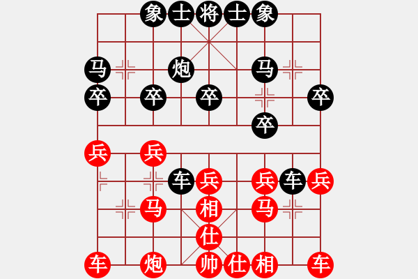 象棋棋譜圖片：ll888wy[紅] -VS- bbboy002[黑] - 步數(shù)：20 