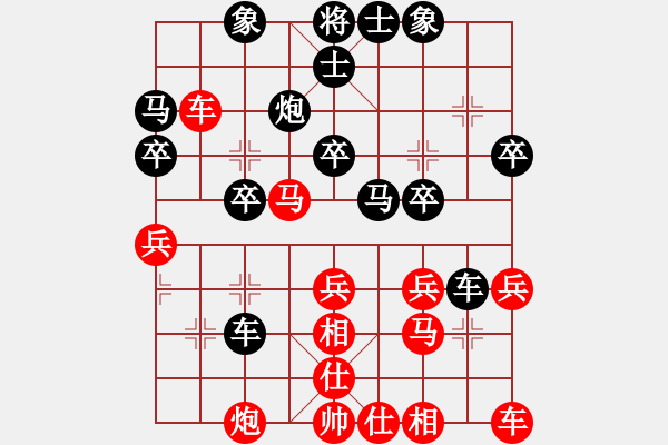 象棋棋譜圖片：ll888wy[紅] -VS- bbboy002[黑] - 步數(shù)：30 