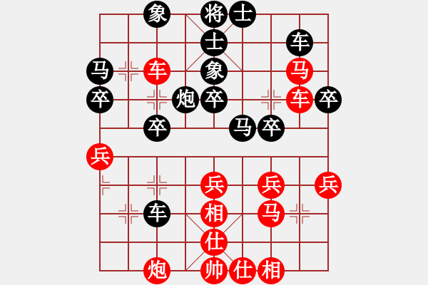 象棋棋譜圖片：ll888wy[紅] -VS- bbboy002[黑] - 步數(shù)：40 