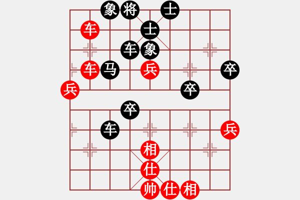 象棋棋譜圖片：ll888wy[紅] -VS- bbboy002[黑] - 步數(shù)：70 