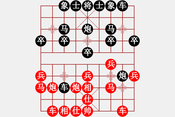 象棋棋譜圖片：wangawu(3段)-勝-江湖浪人(4段) - 步數(shù)：20 