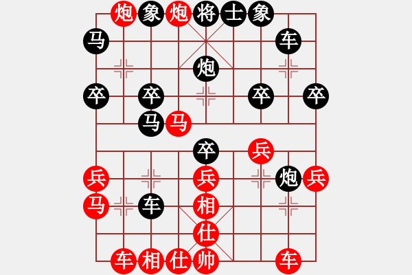 象棋棋譜圖片：wangawu(3段)-勝-江湖浪人(4段) - 步數(shù)：30 