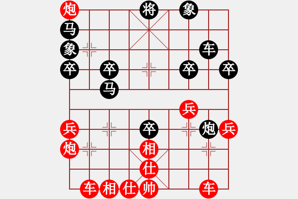 象棋棋譜圖片：wangawu(3段)-勝-江湖浪人(4段) - 步數(shù)：40 