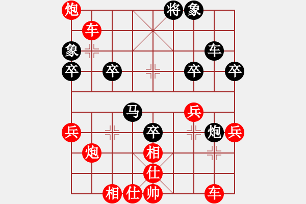 象棋棋譜圖片：wangawu(3段)-勝-江湖浪人(4段) - 步數(shù)：50 