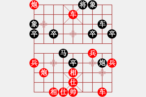 象棋棋譜圖片：wangawu(3段)-勝-江湖浪人(4段) - 步數(shù)：51 