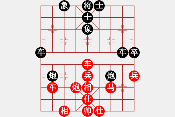 象棋棋譜圖片：巴士的恨(人王)-和-于舟(9段) - 步數(shù)：50 