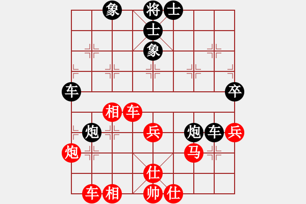 象棋棋譜圖片：巴士的恨(人王)-和-于舟(9段) - 步數(shù)：60 