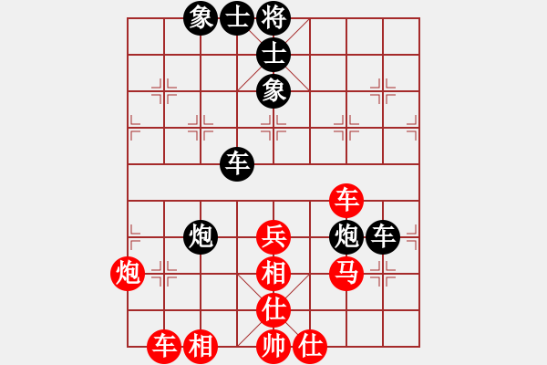 象棋棋譜圖片：巴士的恨(人王)-和-于舟(9段) - 步數(shù)：70 