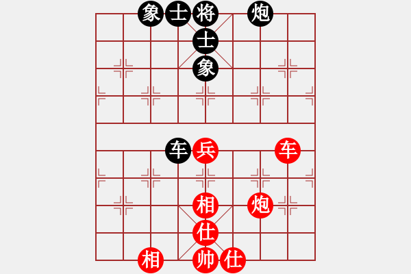 象棋棋譜圖片：巴士的恨(人王)-和-于舟(9段) - 步數(shù)：80 